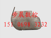 汽车配件