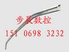 汽车配件